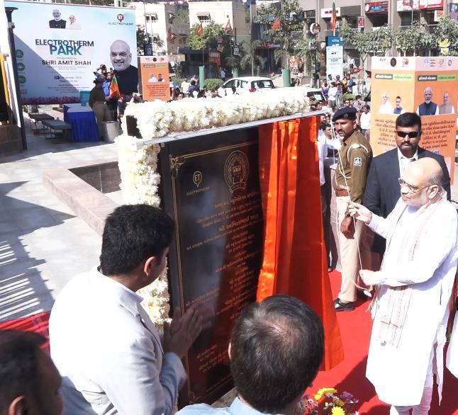 Union Home Minister Shri Amit Shah Inaugurates Electrotherm Park in Ahmedabad