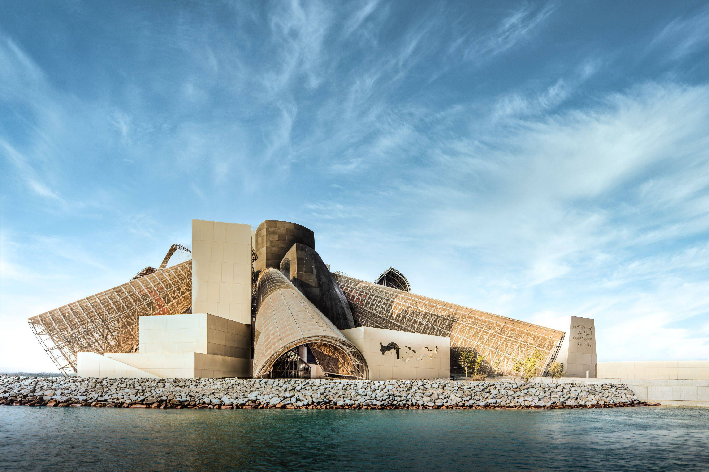 Guggenheim Abu Dhabi to Open on 11 December 2026 in Saadiyat Cultural District