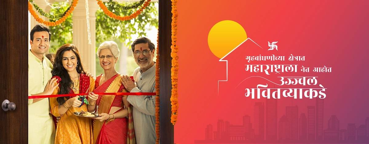 MHADA opens Online Sale of 118 unsold Mumbai flats on FCFS Basis