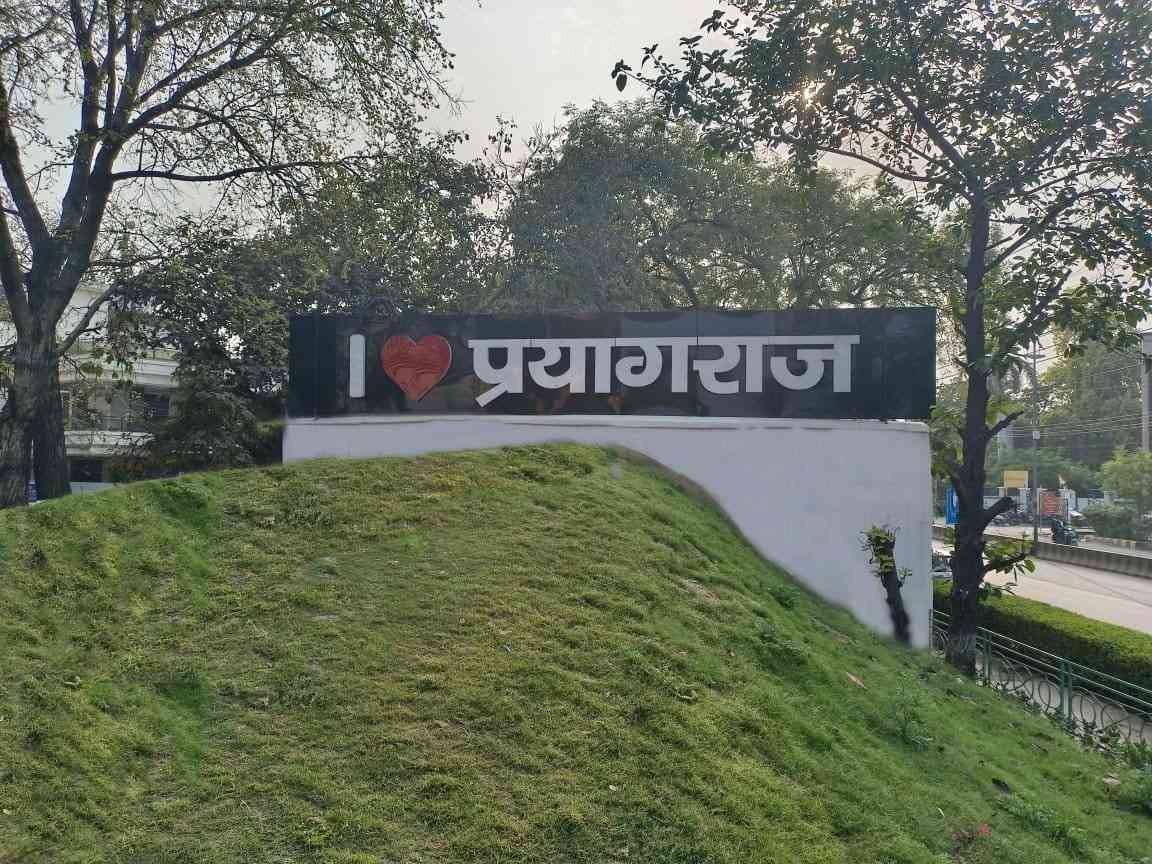 Prayagraj Municipal Corporation to Launch New Khasra Survey in 2026 After 23 Years